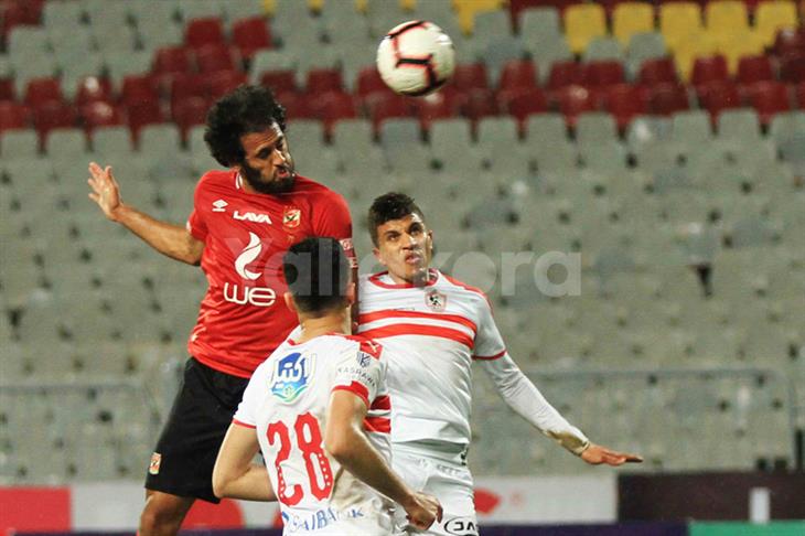 الزمالك الاهلى